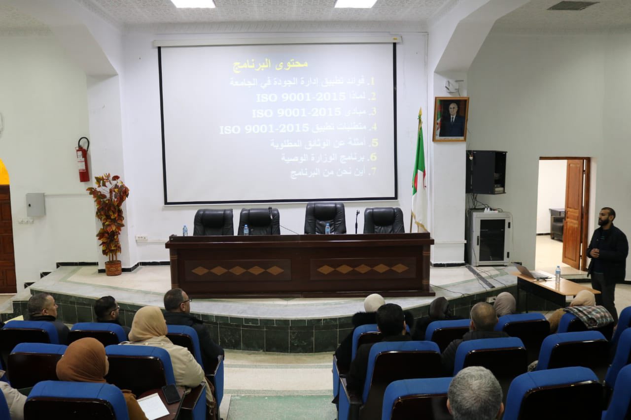 تنظيم يوم تحسيسي لفائدة كلية العلوم الاقتصادية والتجارية وعلوم التسيير، وكلية العلوم الإنسانية والاجتماعية، وملحقة الطب.