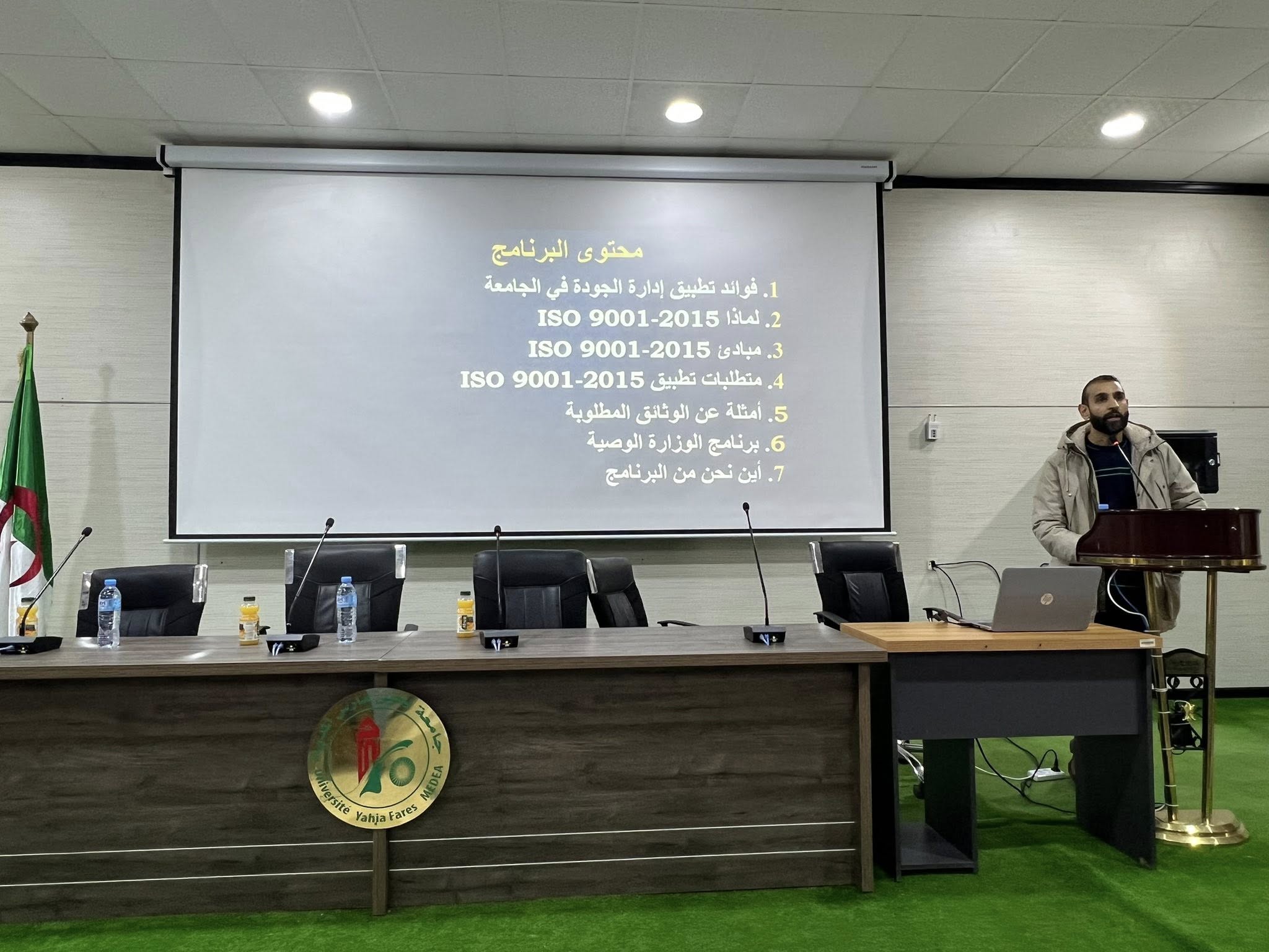 تنظيم يوم تحسيسي لفائدة كلية التكنولوجيا، وكلية العلوم، وكذا موظفي رئاسة الجامعة.
