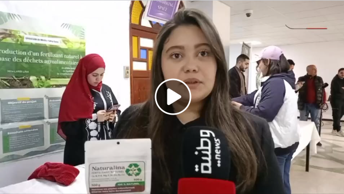 مجموعة من نماذج مشاريع طلبة جامعة المدية وخريجيها مجموعة من نماذج مشاريع طلبة جامعة المدية وخريجيها