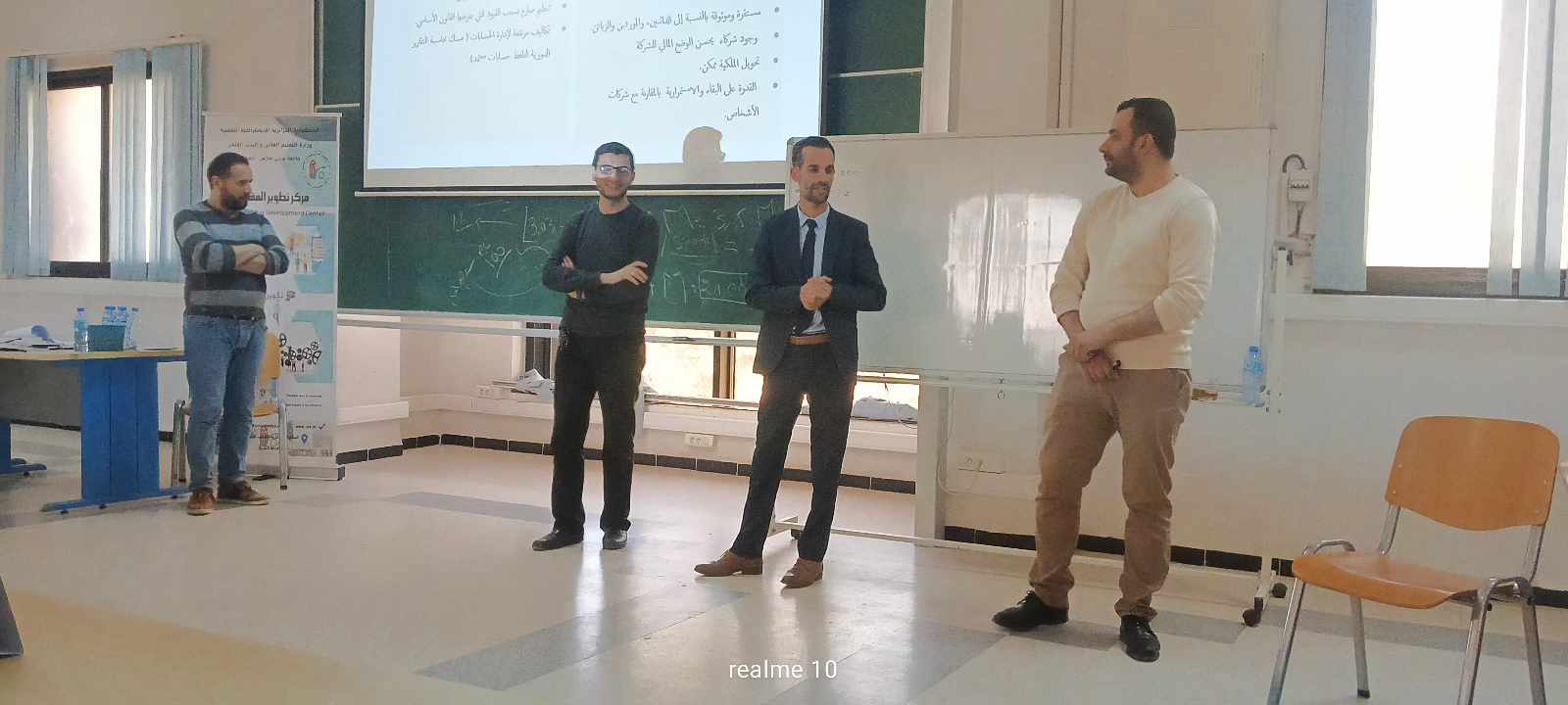 فعاليات الدورة التكوينية  الثالثة عشرة – المحور الرابع