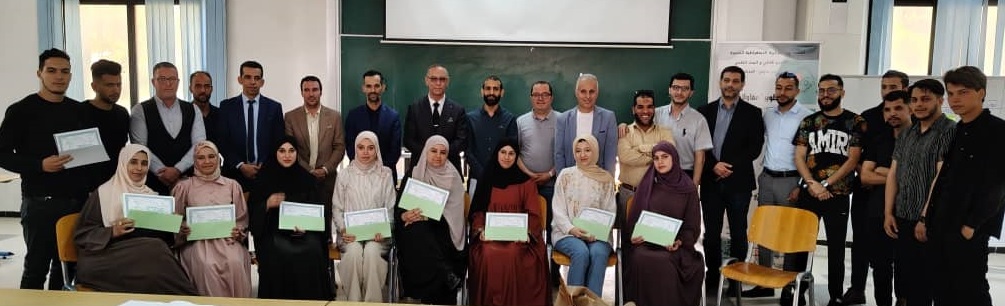 اختتام فعاليات الدورة التكوينية الرابعة العشرة