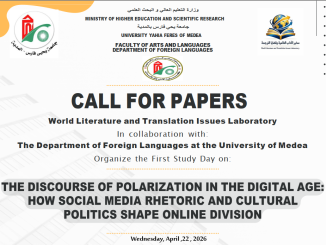 إعلان عن يوم دراسي بعنوان: ” خطاب الاستقطاب في عصر الرقمنة – كيف يشكل خطاب مواقع التواصل الاجتماعي والسياسات الثقافية التفرقة الافتراضية