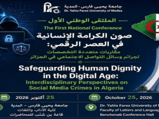 الملتقى الوطني الأول بعنوان: صون الكرامة الإنسانية في العصر الرقمي، مقاربات متعددة التخصصات لجرائم التواص الإجتماعي في الجزائر