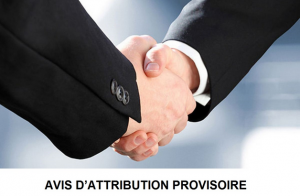 إعلان عن المنح المؤقت