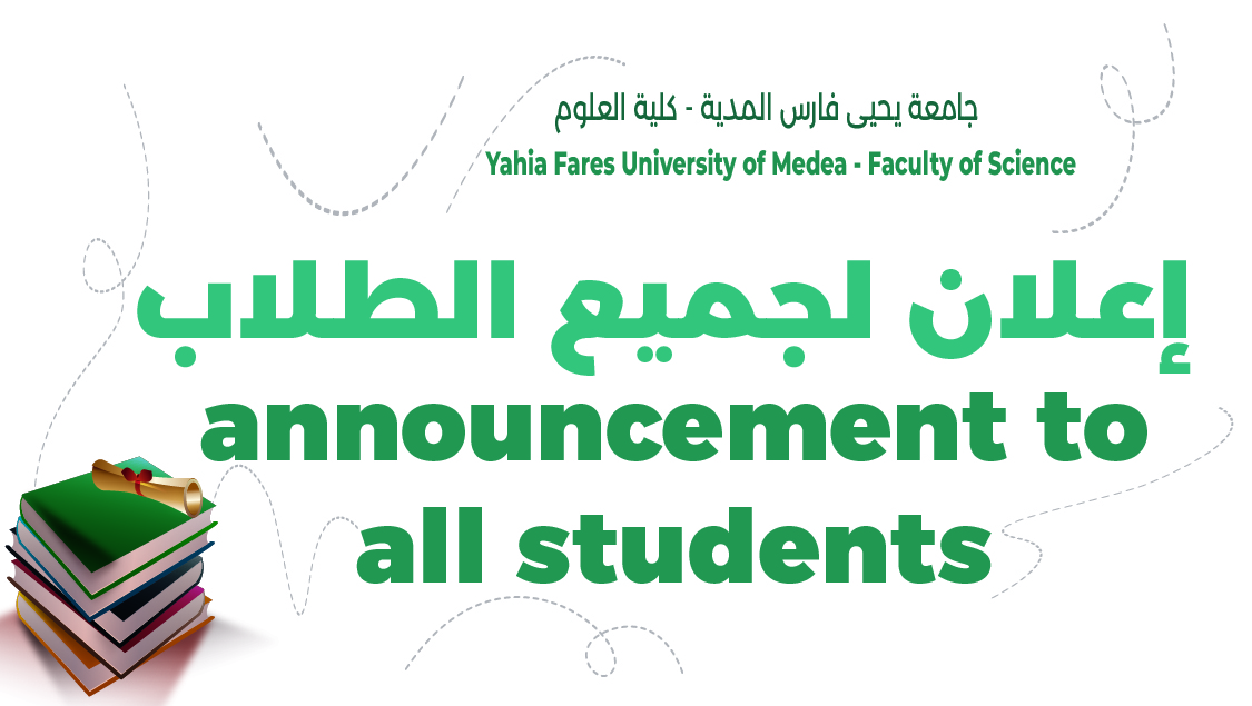 announcement to students