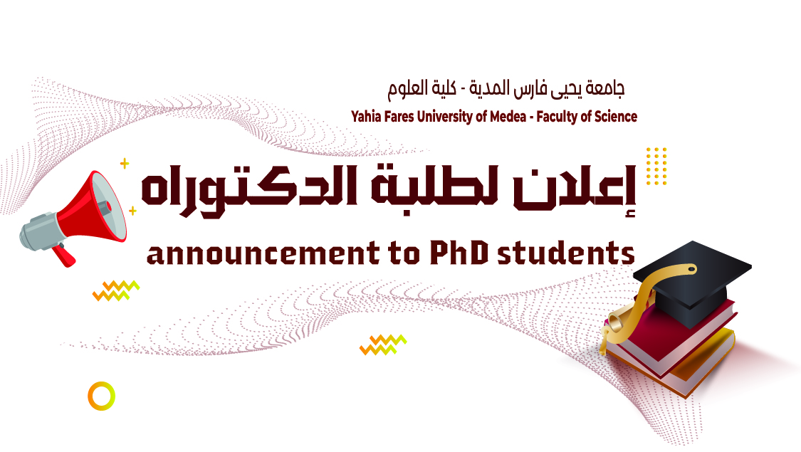 Opening of applications for the award of the Best Master’s Thesis and Best Doctoral Dissertation for the academic year 2025–2026 in the field of Basic and Applied Sciences.