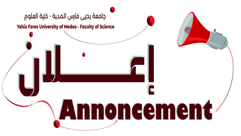 Important Announcement Regarding the Organization of Classes During the Month of Ramadan