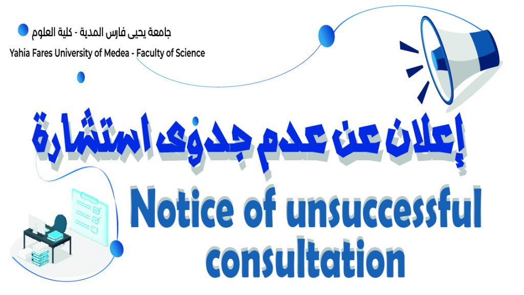 Announcement of Unsuccessful Outcome / Provisional Award. Announcement of Unsuccessful Outcome / Provisional Award.