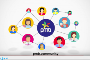 إعلان حول عملية حجز الوثائق عن بعد في نظام PMB على مستوى مكتبة الكلية