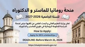 عرض منحة دراسيةمستوى ماستر ودكتوراه صادرة عن الحكومة الرومانية للحصول على منحة MFA