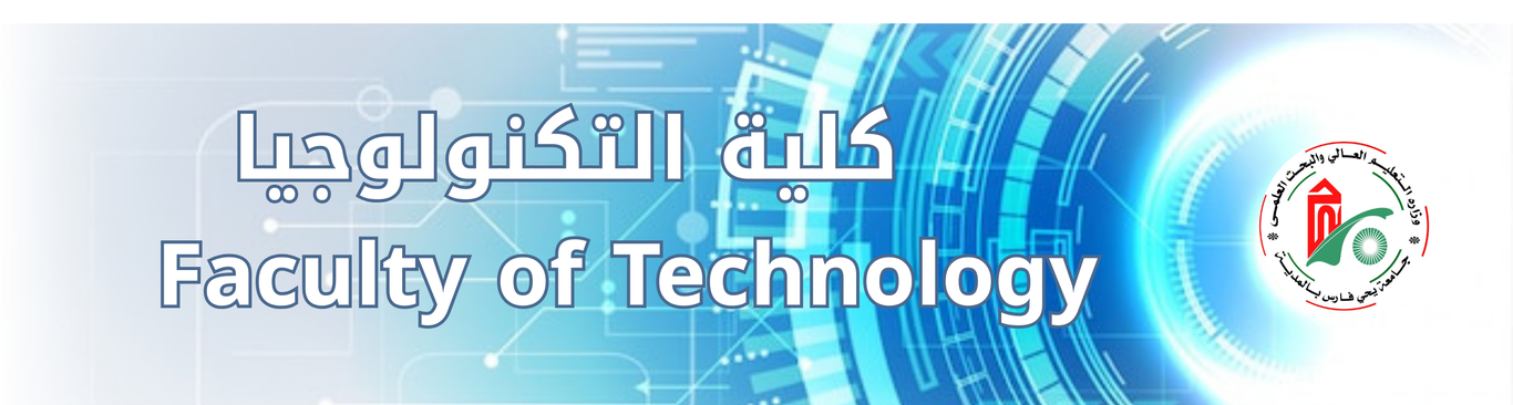 إعلان لطلبة السنة الثالثة  ليسانس هندسة مدنية