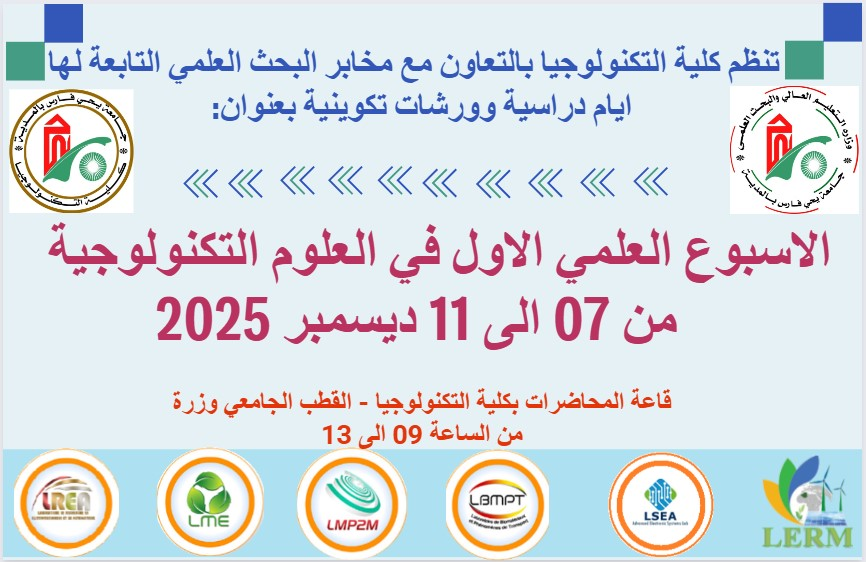 Study days and training workshops