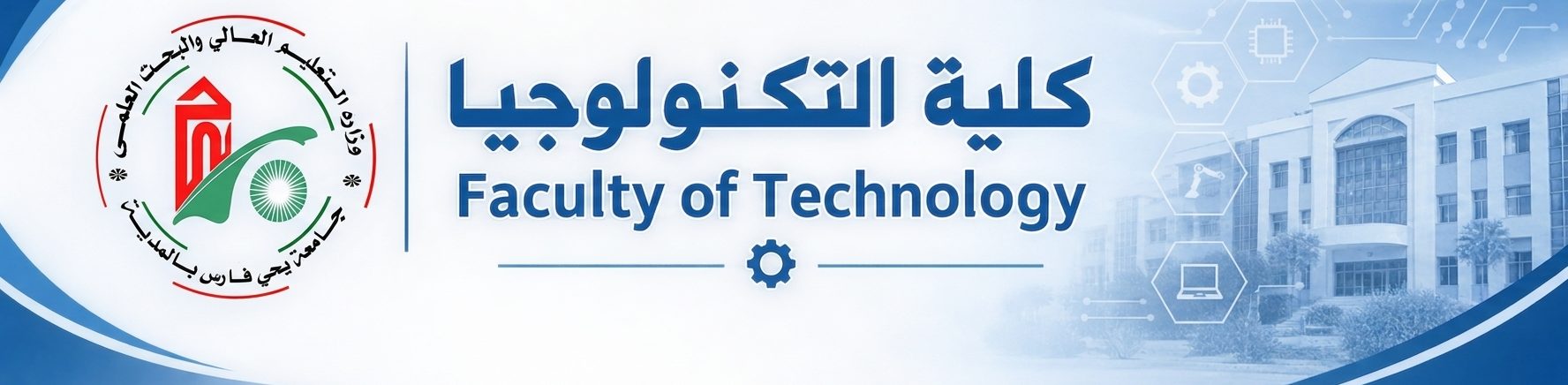 Faculty of technology