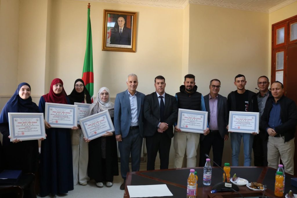 تكريم تكريم