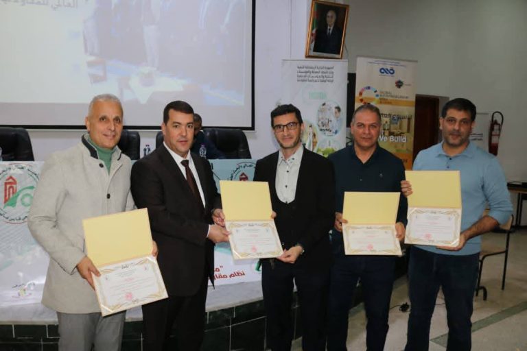 إختتام الأسبوع العالمي للمقاولاتية