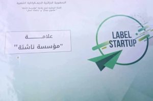 تهنئة “حصول الجامعة على وسم لابل رقم 20”