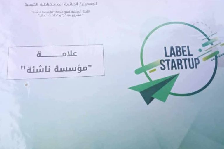 تهنئة “حصول الجامعة على وسم لابل رقم 20”