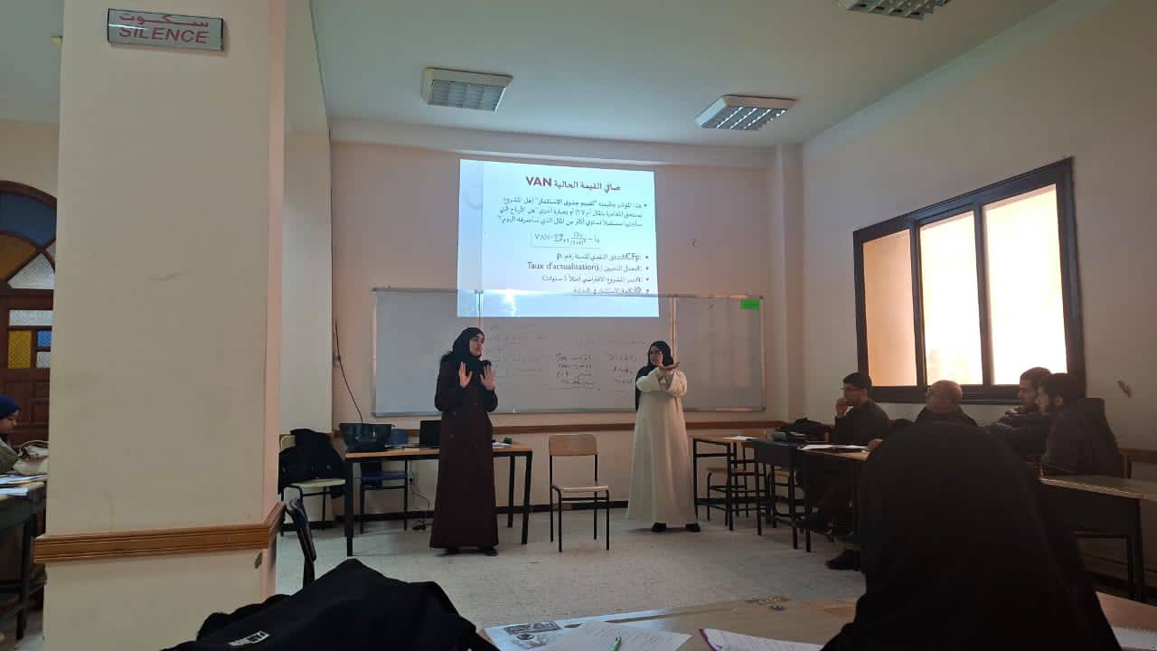 مواصلة فعاليات الأيام التكوينية للطلبة حاملي مشروع مؤسسة اقتصادية