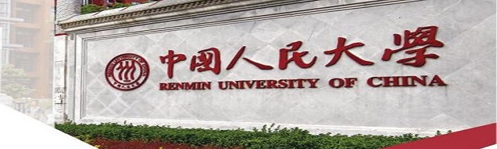 Offre de bourses de l’université Renmin en Chine