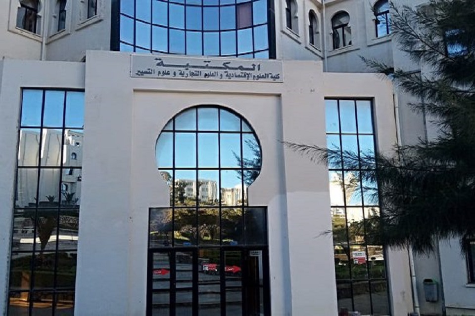 مكتبة كلية العلوم الاقتصادية و التجارية و علوم التسيير يوم تكويني لفائدة موظفي المكتبة