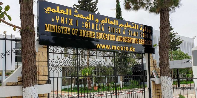 رُزْنَامَة إِعادَة التّسْجيلَات الجَامعيّة لِلْمَوسِم الجَامِعي 2024-2025