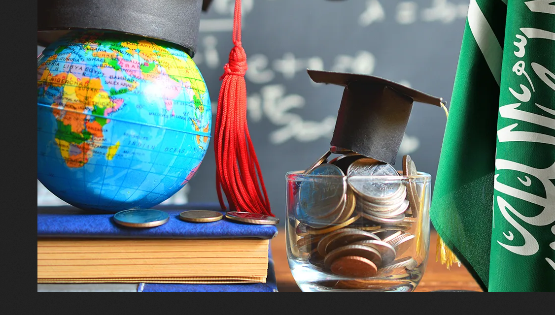 عرض منح من طرف المملكة السعودية