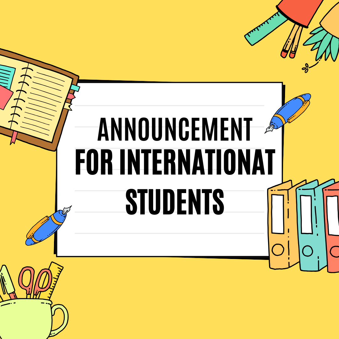 اعلان خاص بالطلبة الدوليين