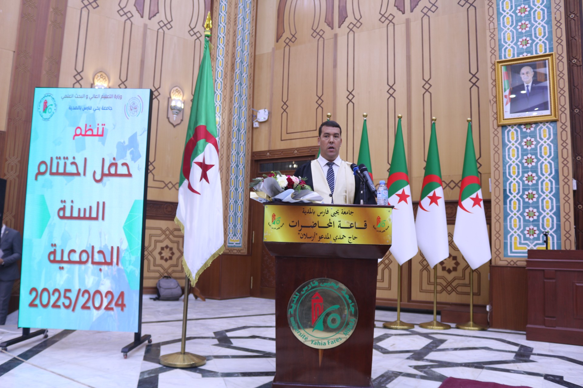 حفل اختتام السنة الجامعية 2024-2025