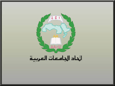 Ouverture des candidatures pour l’obtention du Prix de la meilleure thèse de Magister et de la meilleure thèse de Doctorat pour l’année 2025–2026