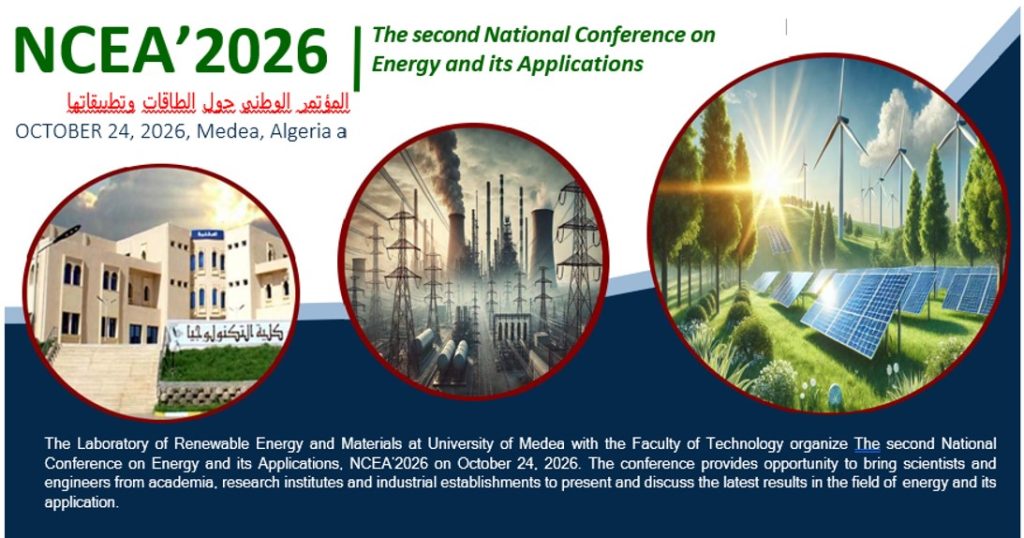 الـمـؤتـمـر الـوطـنـي الـثـانـي حــول الـطـاقـات وتـطـبـيـقـاتـهـا