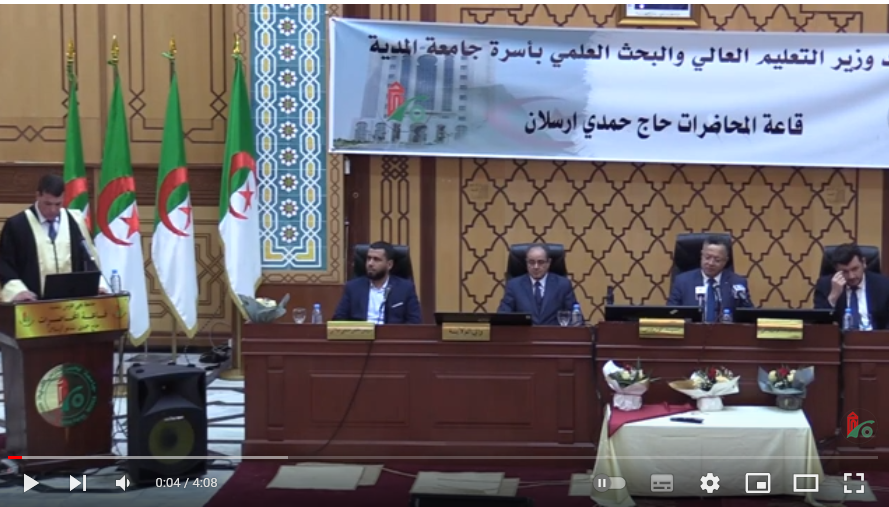 كلمة السيد وزير التعليم العالي والبحث العلمي السيد كمال بداري والسيد وزير اقتصاد المعرفة والمؤسسات الناشئة والمؤسسات المصغرة، ياسين المهدي وليد